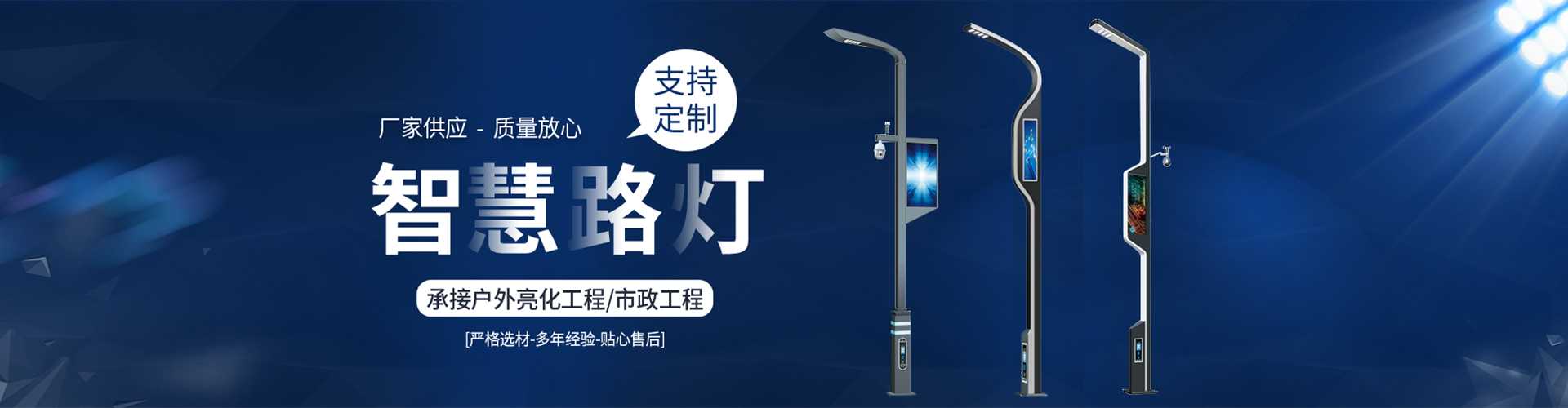 根河市太阳能路灯定制厂家