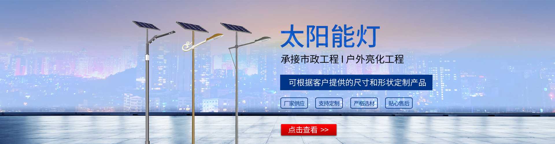 根河市太阳能路灯哪家好
